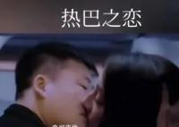 律师谈男子合成迪丽热巴亲吻视频 有违公序良俗