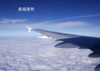女生从俄罗斯花2分钟回国 学校和家两地直线距离700米