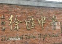 军训基地回应女生偷拍男浴室事件 男生联名上告结果却遭到女老师威胁阻止