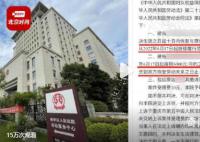 女员工请假做试管婴儿被拒遭辞退 法院：生育权大于用工自主权