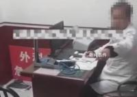 医院回应医生看手机不接诊 当事医生被停薪留职