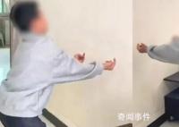 男孩向老师竖中指被姑姑罚竖1天 已和他讲过多次不听