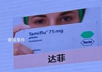 抗流感特效药“达菲”原料为八角茴香