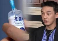韩国涉毒演员刘亚仁出庭接受调查 涉嫌违反《毒品管理法》