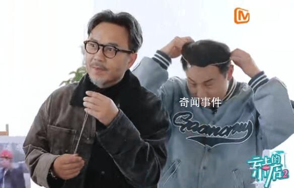 徐志胜头太大把项链卡住了 这一幕笑翻了众人