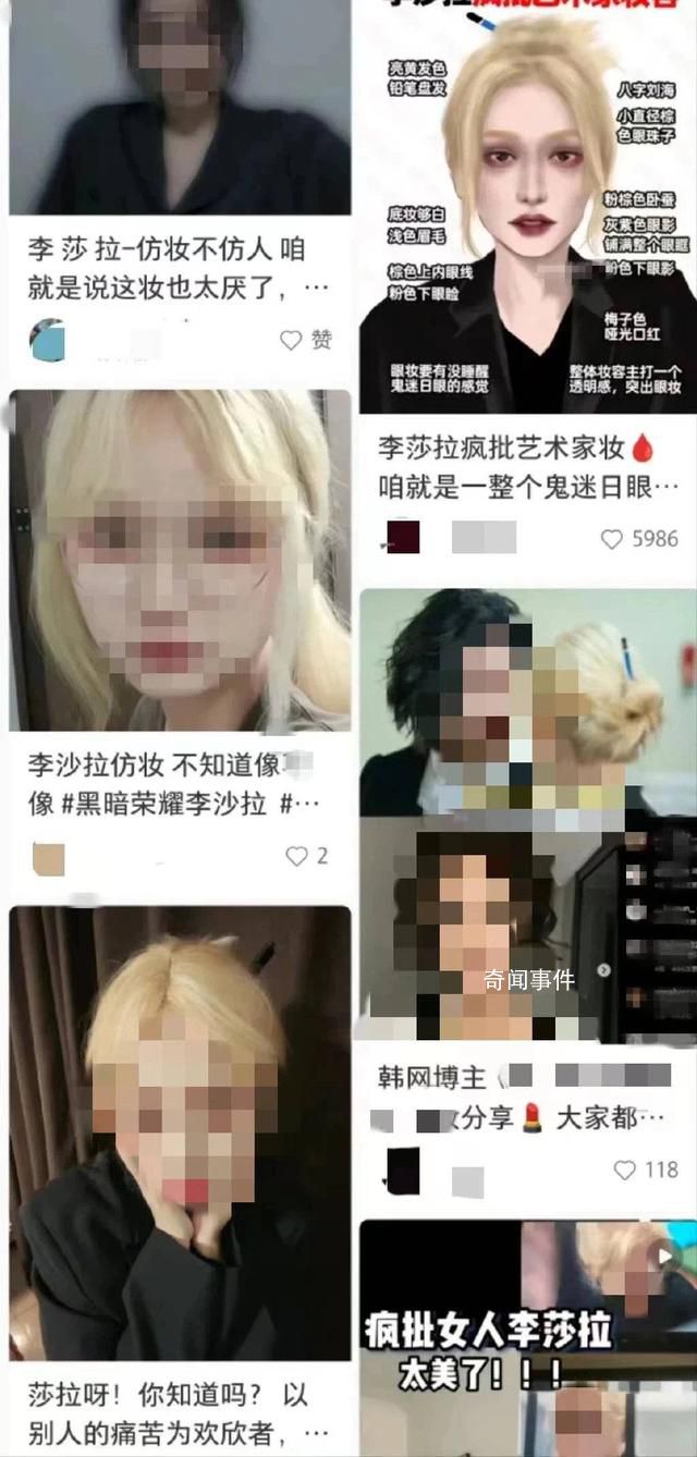 四川戒毒提醒网友勿模仿毒虫妆 提醒广大网友远离毒品