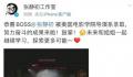 张静初被美国电影学院导演系录取 工作室晒通知书