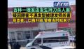 顾客疑因不满发型被理发师杀害 嫌疑人已被控制