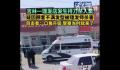 警方回应顾客被理发师杀害 嫌疑人已被控制