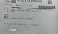 13岁遭霸凌女孩家属欲起诉施暴者 已转院治疗