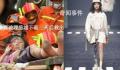 地震幸存的“钢腿女孩” 没躲过网暴