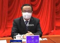 中央纪委两天扫落两“虎” 孙述涛涉嫌严重违纪违法