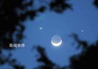五星伴月今晚起上演 28日日落后观测最佳