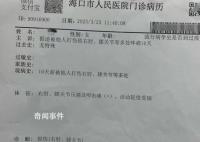 13岁遭霸凌女孩家属欲起诉施暴者 已转院治疗