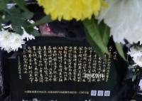 小伙给父亲墓碑贴二维码 扫码可回看人生