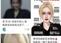 四川戒毒提醒网友勿模仿毒虫妆 提醒广大网友远离毒品