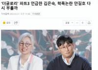 黑暗荣耀编剧谈第三季 《黑暗荣耀》会不会拍摄第三季呢
