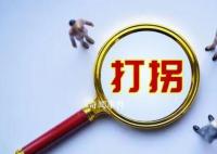 云南女子被拐卖18年后公开求助 怕影响孩子此前未报警