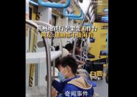 杭州地铁现打工人专线 行李架变成了工作台