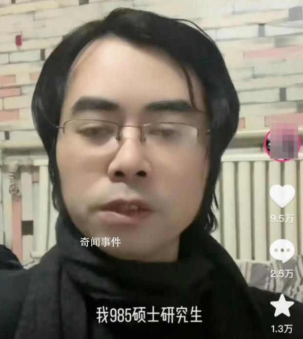 对话当外卖小哥的38岁哲学硕士 发视频只是宣泄情绪