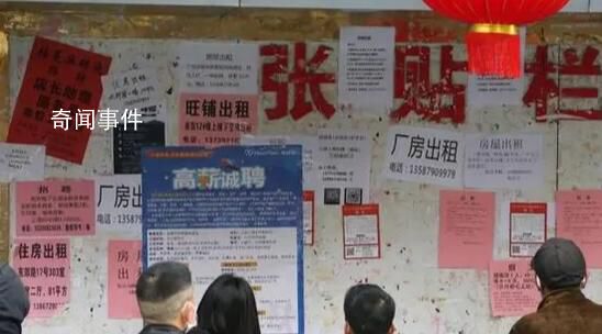 年过60的他们 被工作挡在了门外