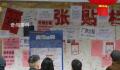年过60的他们 被工作挡在了门外
