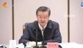 4所北京双一流高校将疏解到雄安新区 2025年秋季对外招生