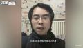 男子失业半年 应聘道士35岁已超龄