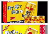 高仿“红牛”背后的山寨生意 不正当竞争行为暴露无遗