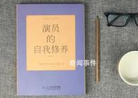 人民日报评演员没文化敢上镜 一个演员拼到最后拼的是文化