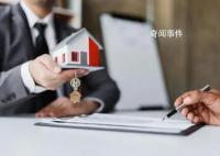 劳动部门谈应聘被要求买房 求职尚需谨慎