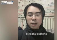 男子失业半年 应聘道士35岁已超龄