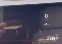 汽车雷达在无人陵园内显示全是人影 让车主和网友都觉得有些恐怖