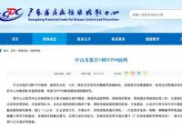 广东中山报告1例H3N8病例 人感染禽流感有哪些症状