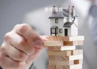 男子求职被要求在杭州本地买房 你以为招的是员工实际上是招客户