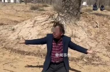 市领导回应林场主跪地求供水 有个协议多年一直没有履行