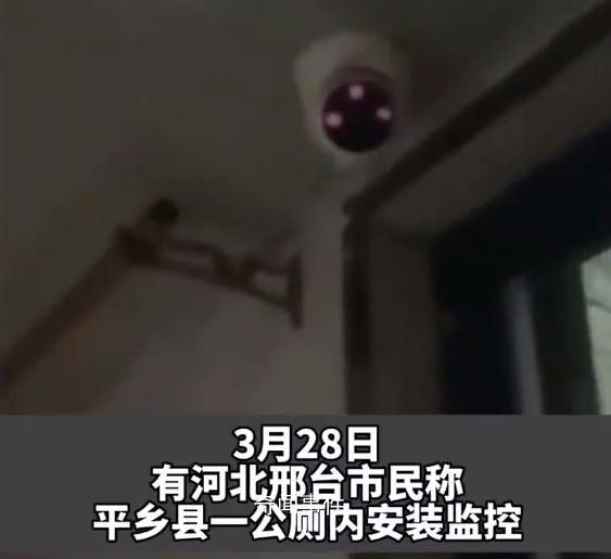 河北一公厕内装监控城管部门回应 对着公共设施不对着人