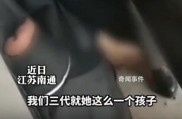 男孩向女生水杯里放吸铁石 家长找到学校质问男孩