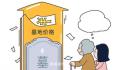 亲姐妹不和致父母骨灰6年无法合葬 经多方调解均无结果