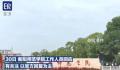 女生校企实习被领导性侵?学校回应