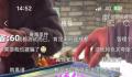 成都夜市鬼秤套路 官方已开展调查