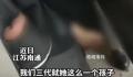 男孩向女生水杯里放吸铁石 家长找到学校质问男孩