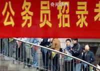 部分省考公务员招聘放宽至40周岁 能否打破35岁职场门槛引发热议