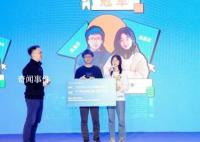 浙大学霸情侣获10万冠军奖金 第二届OceanBase数据库大赛获奖名单正式公布