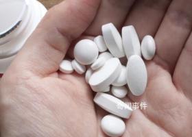 这款治甲流药物降价超80% 第八批国家集采药品结果公布