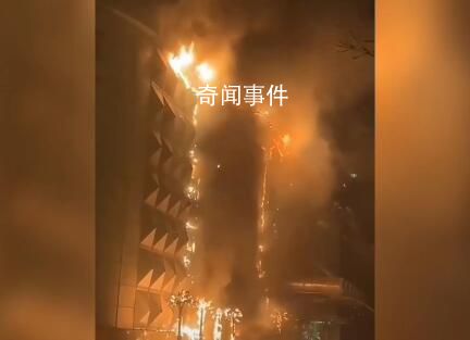 天津一洗浴场所发生火灾 无人员伤亡