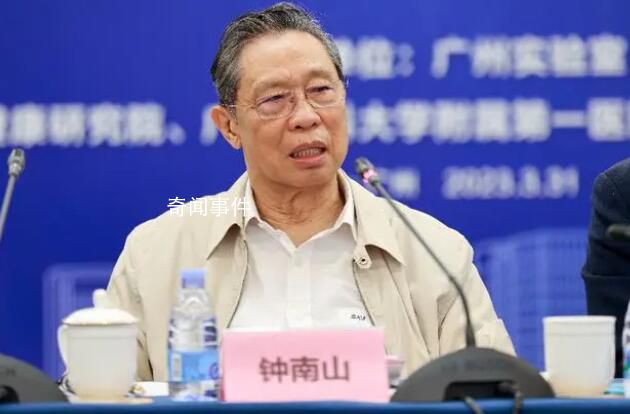 钟南山:条件允许时建议可不戴口罩