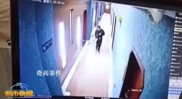 情侣住酒店半夜被摸醒 目前警方正在调查中
