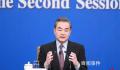 王毅会见美中关系全国委员会会长