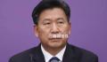 王登峰被双开 曾任足协副主席